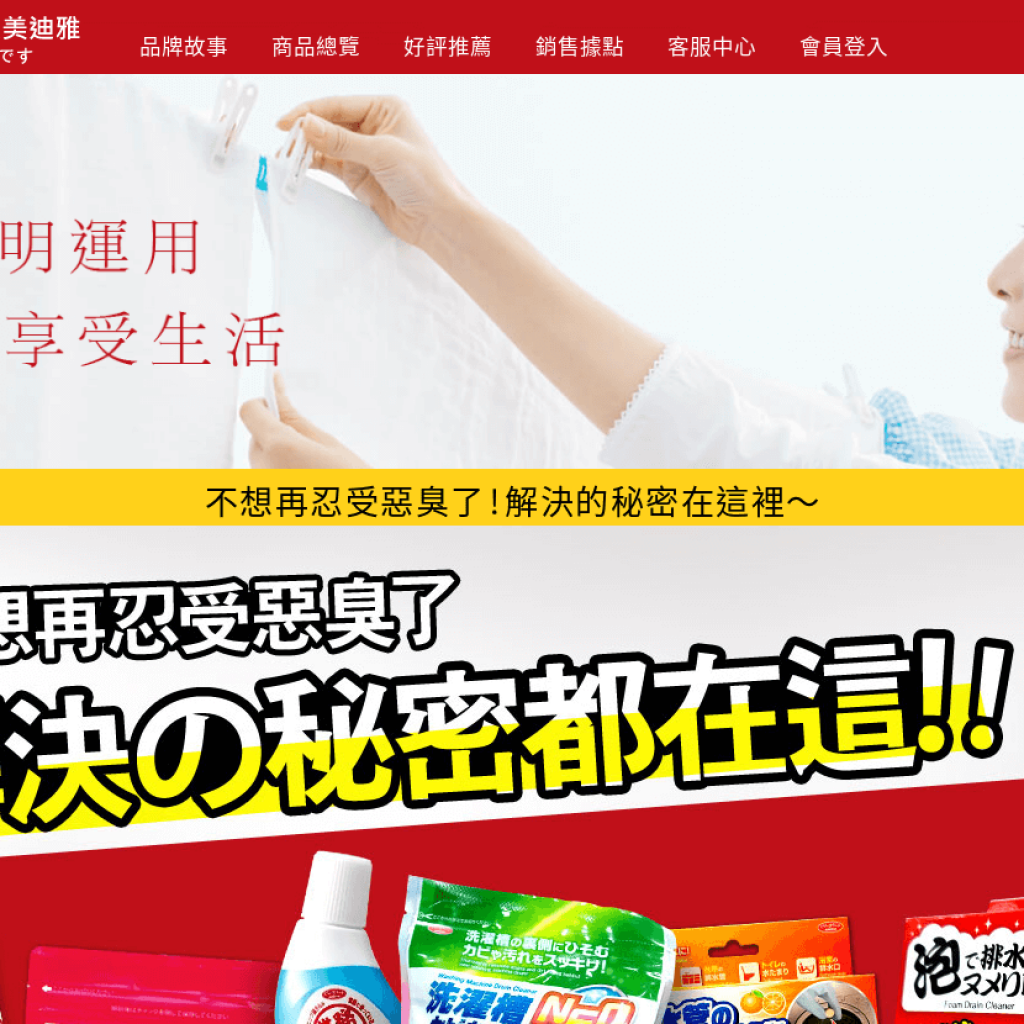 艾美迪雅 Aimedia