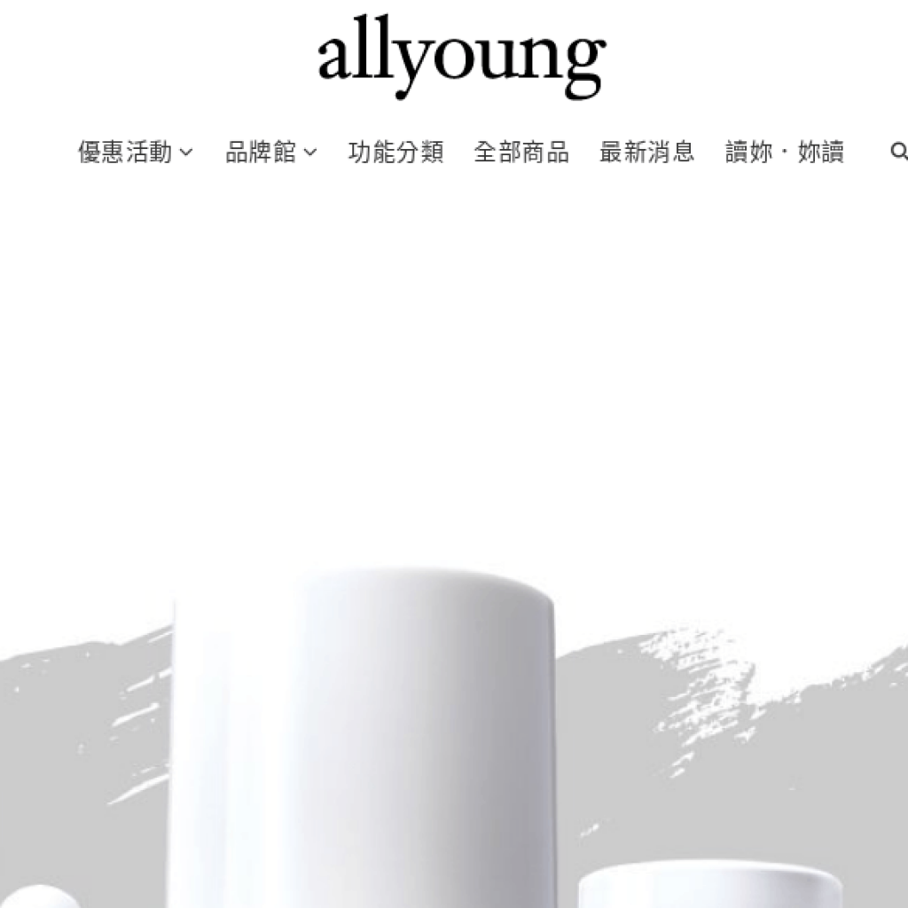 allyoung 歐漾
