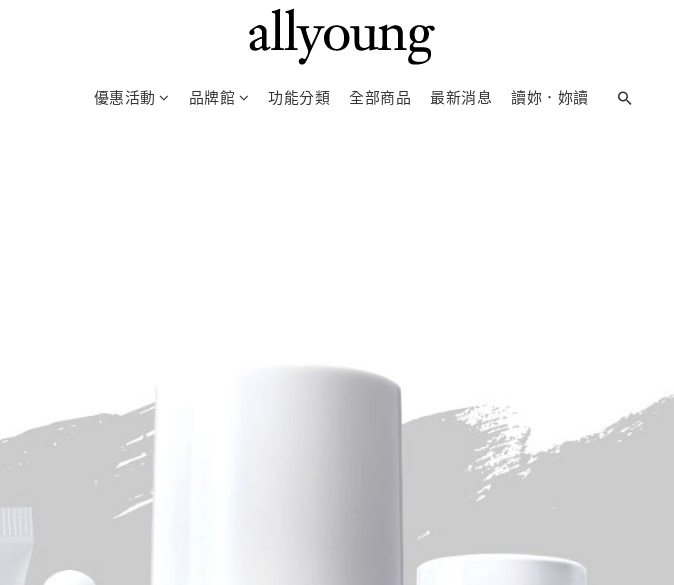 allyoung 歐漾