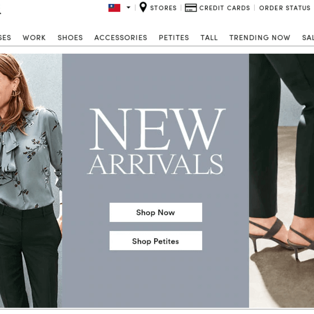 Ann Taylor 美國時尚女裝