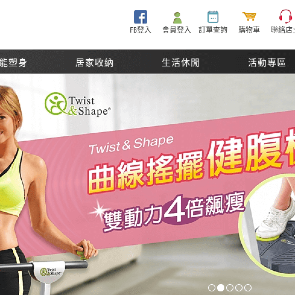 BodyAction 洛克馬企業