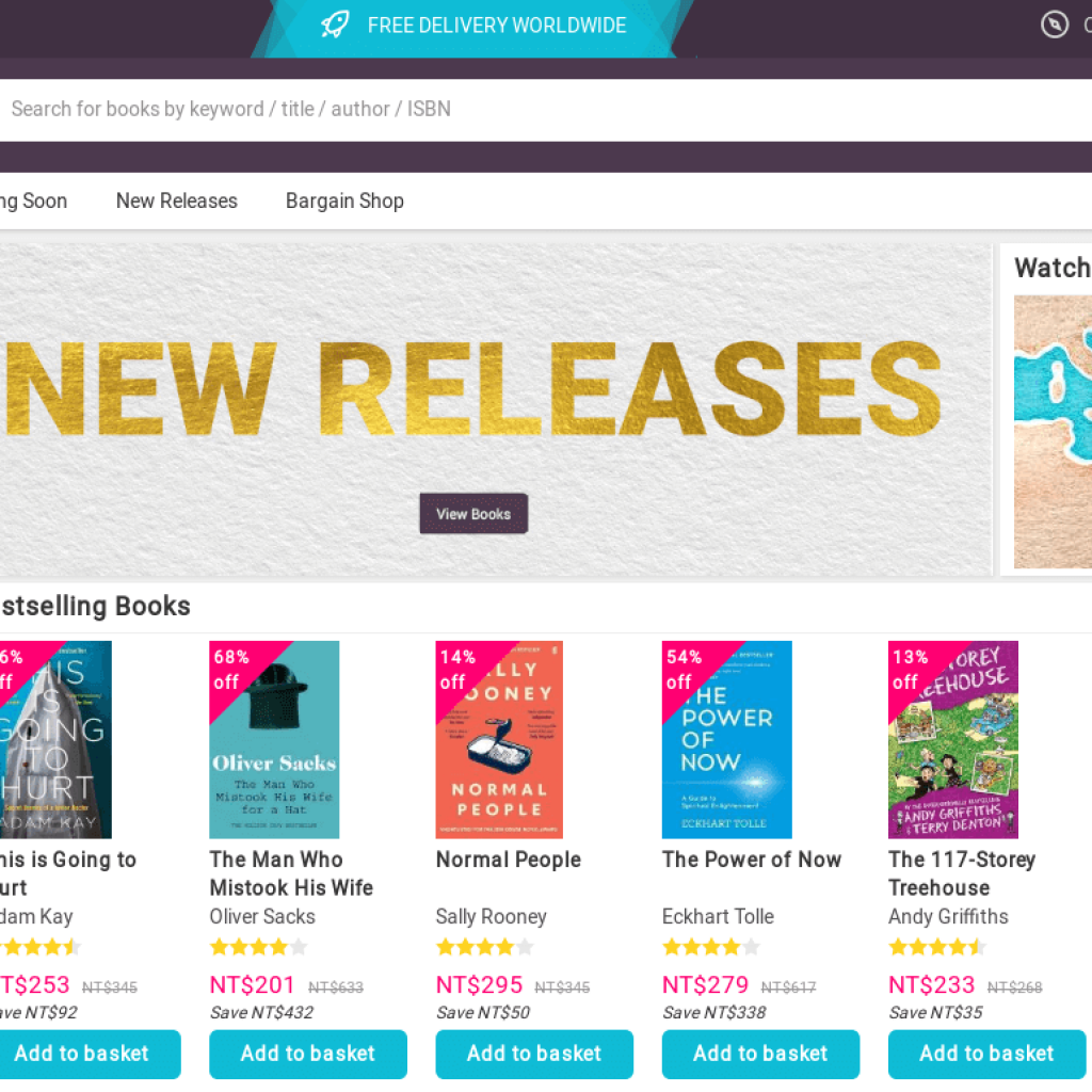 圖書存放處 Book Depository