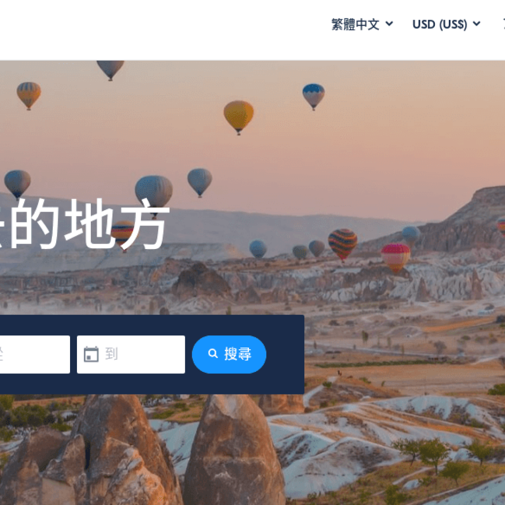 GetYourGuide 旅行平台