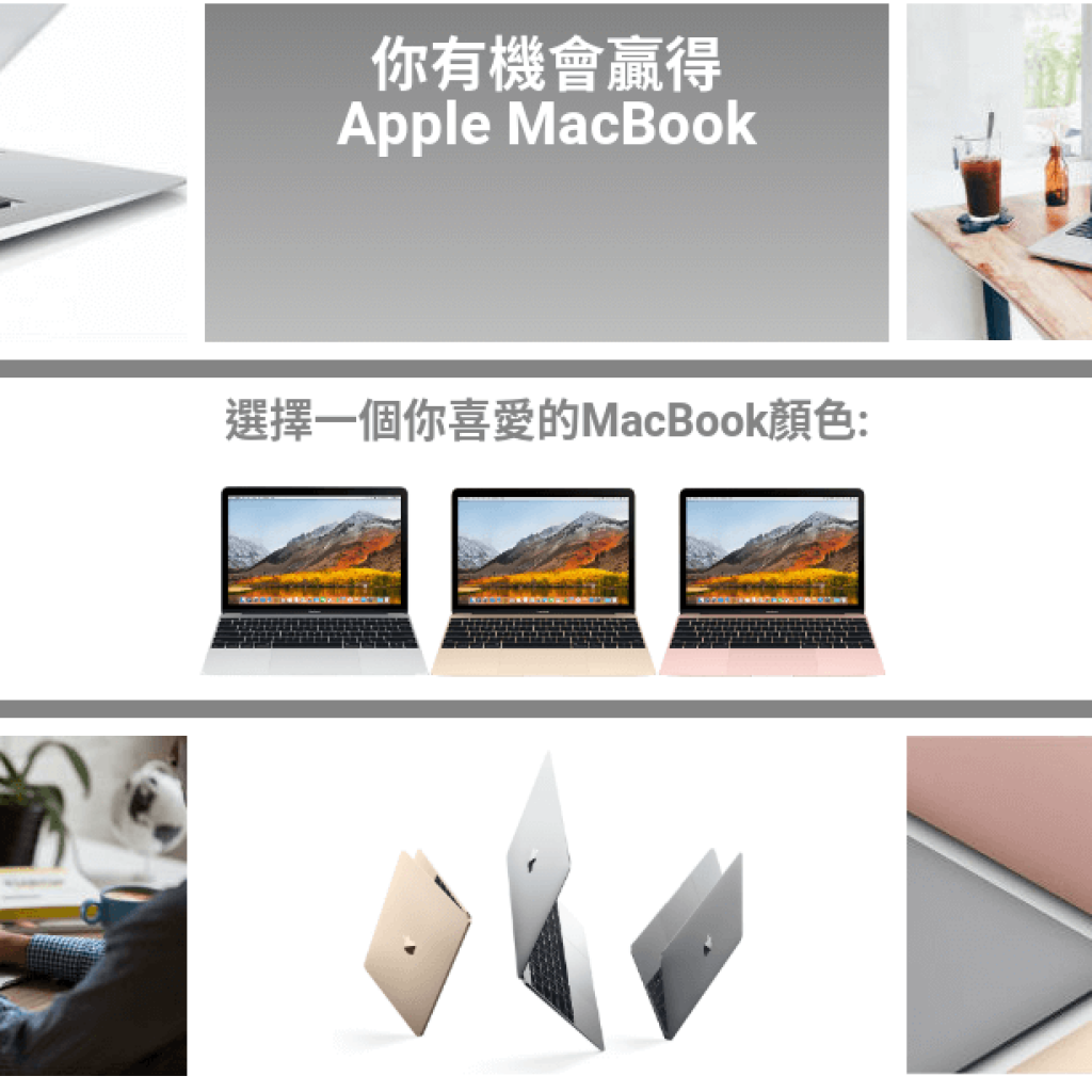 TW Hongbao 幸運抽獎