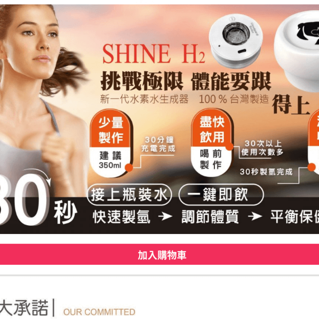 克洛浦 氫水瓶蓋