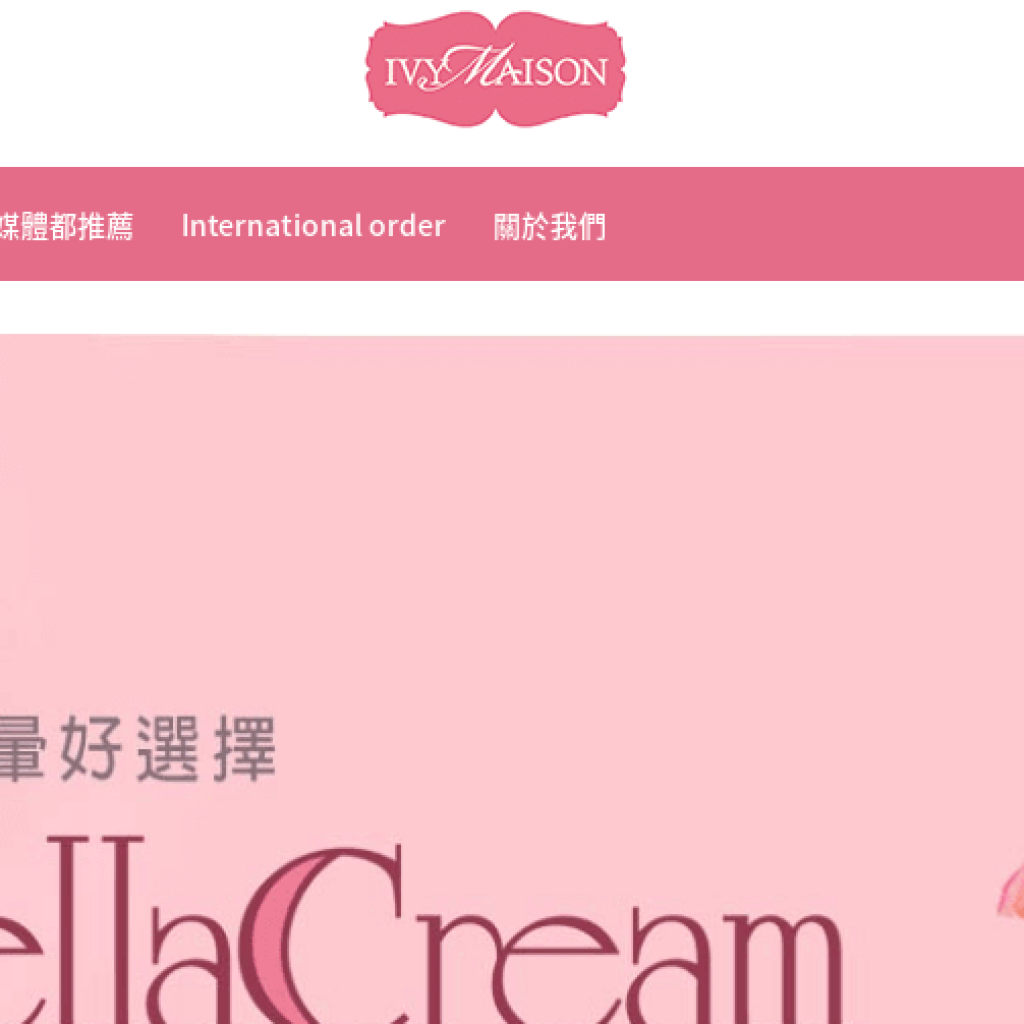 IVY Maison 自信美胸