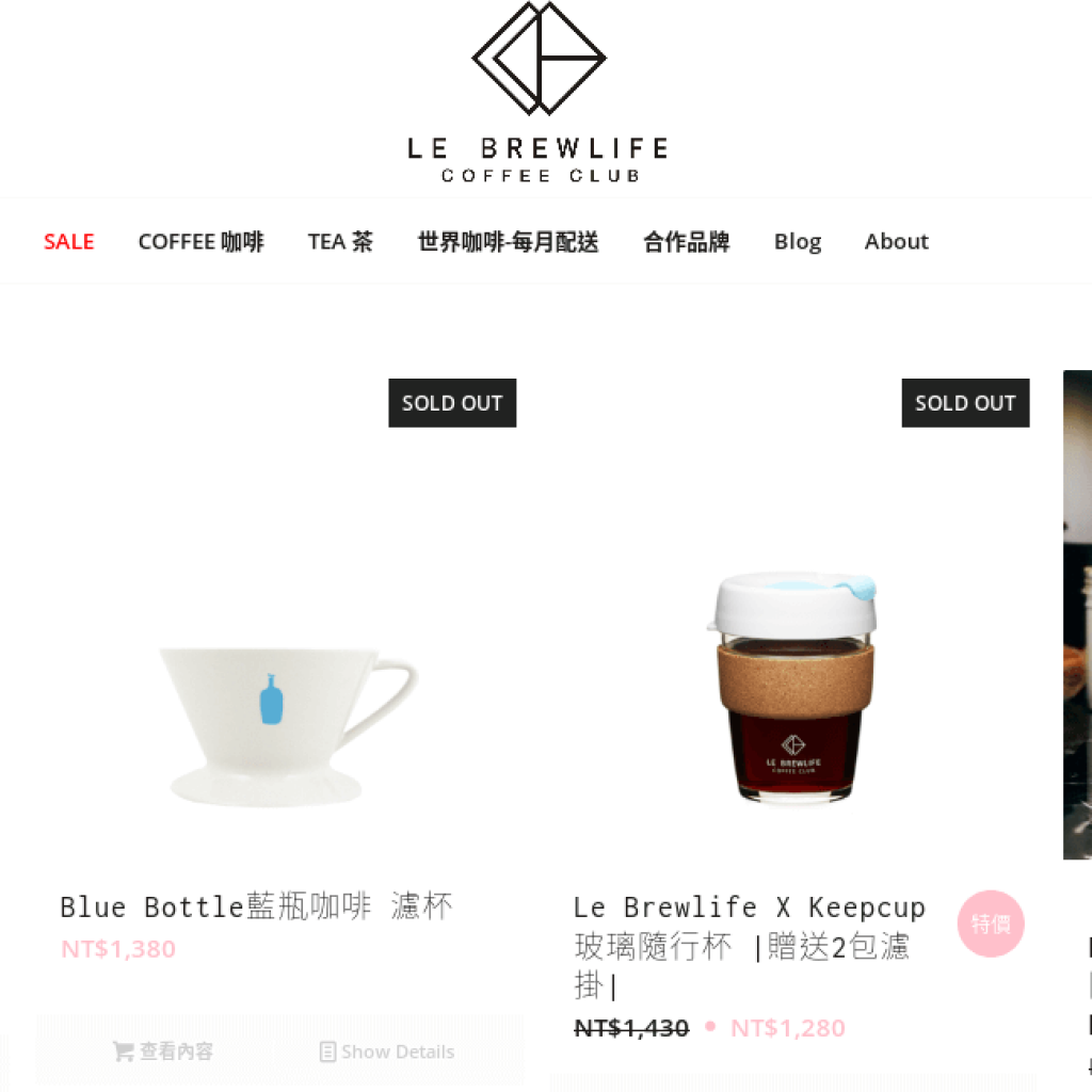 Le Brewlife 旅行咖啡