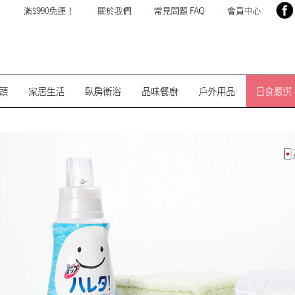 鈴木太太 LOVEIIZAKKA