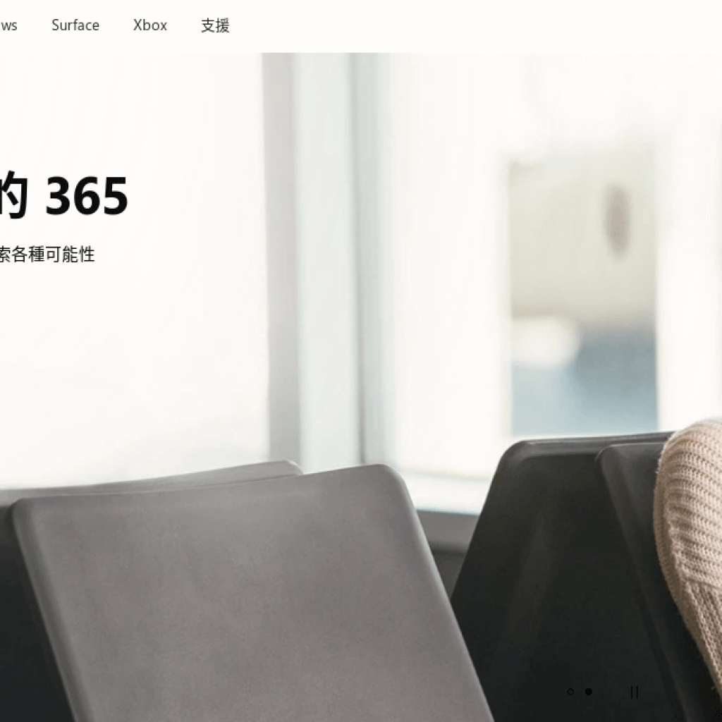 Microsoft Store 微軟電腦