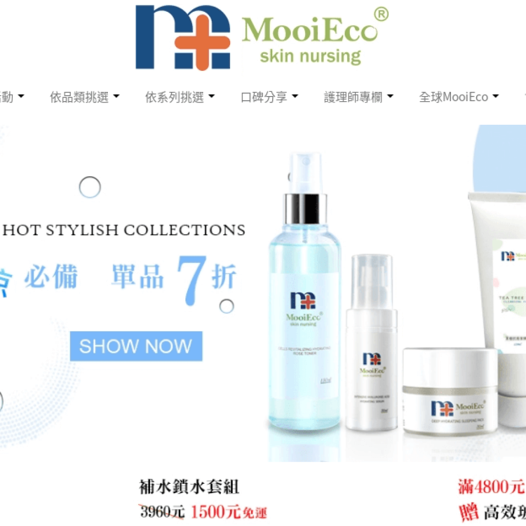 渼瑿 MooiEco