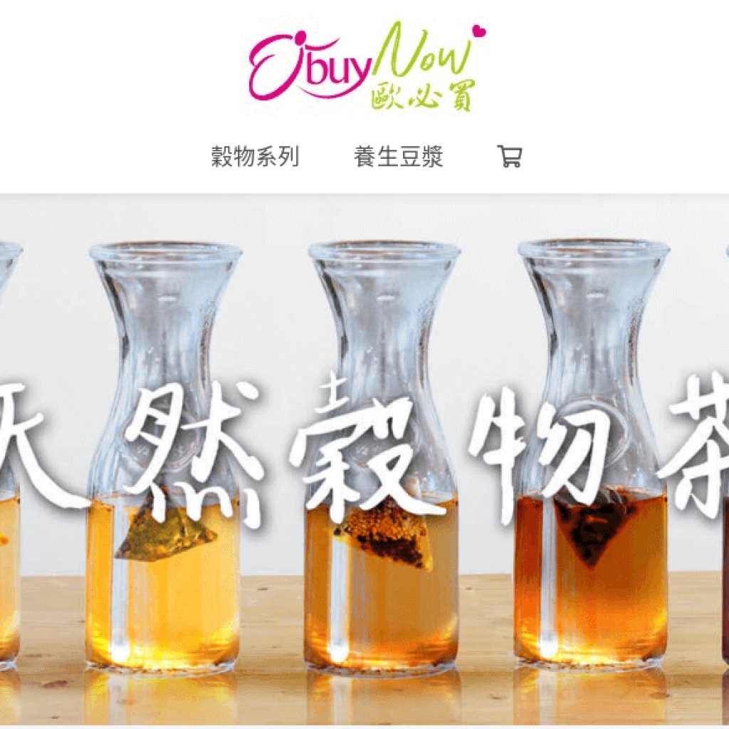 歐必買OBuyNow