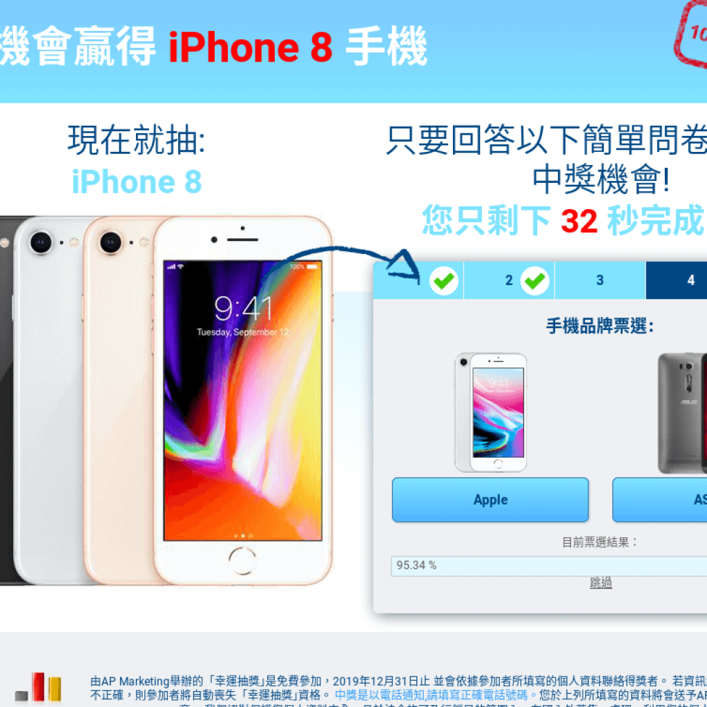 TW Prizes 幸運抽獎