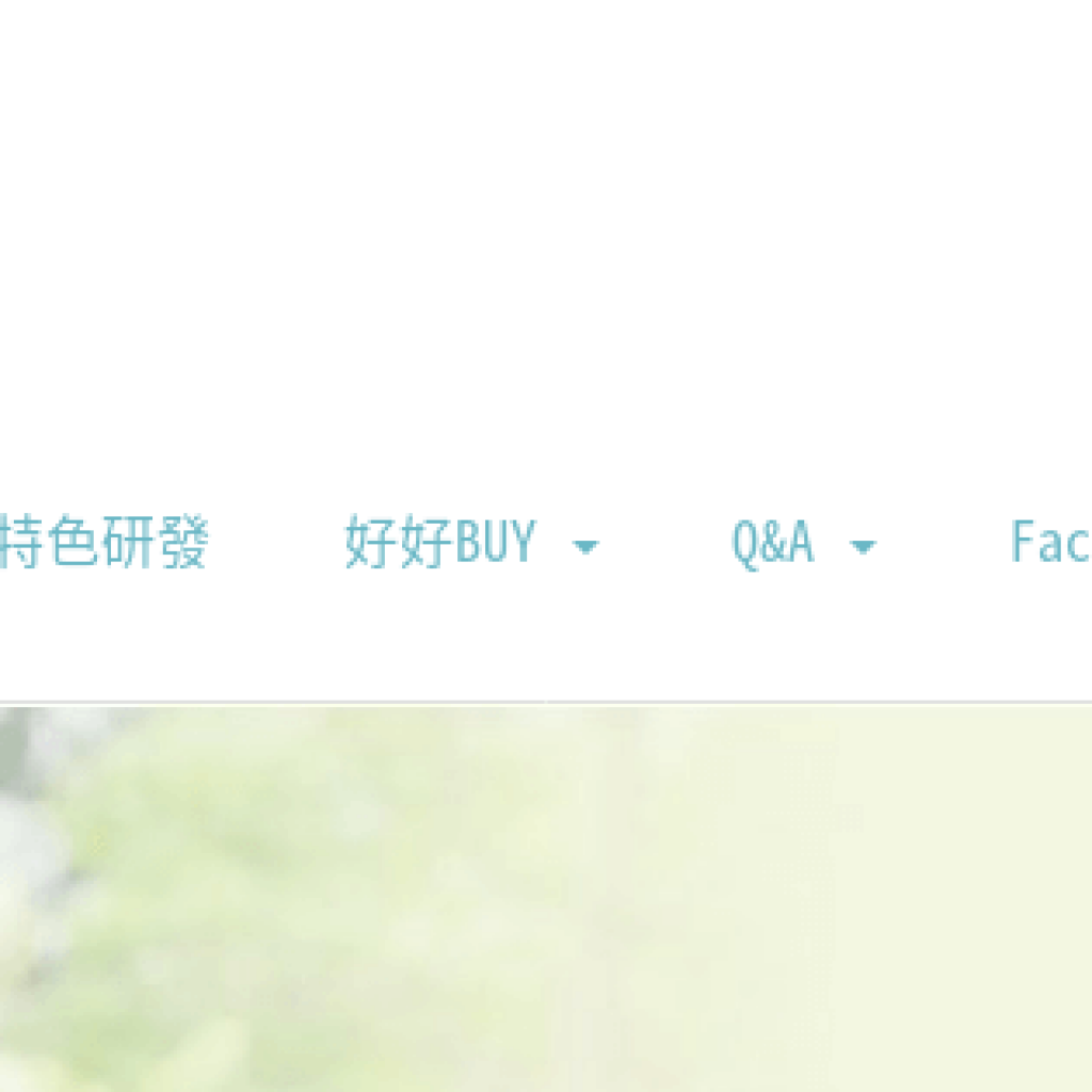 米豆美麗研究所