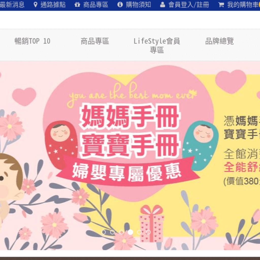 Senteur d'OC 南法香頌