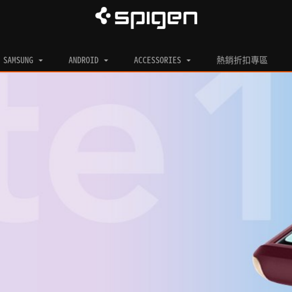 Spigen