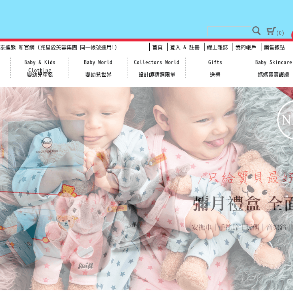 Steiff 德國金耳釦泰迪熊