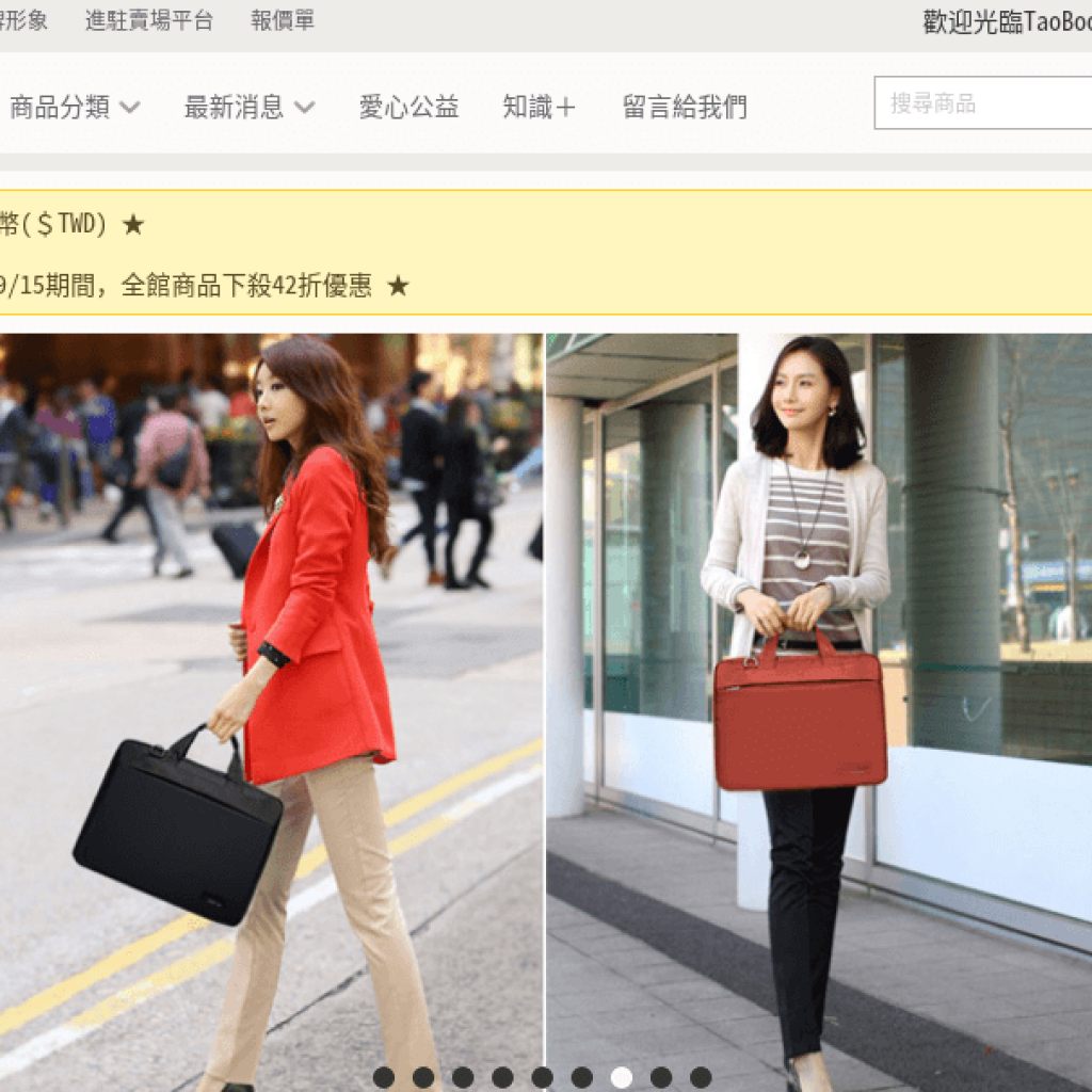 淘書不可 TaoBook