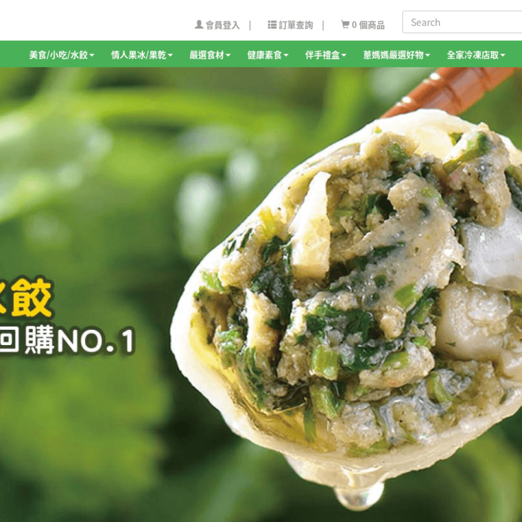 蔥媽媽美食生活館