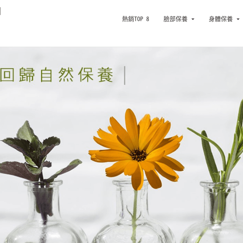 夢植萃 Dreamhound