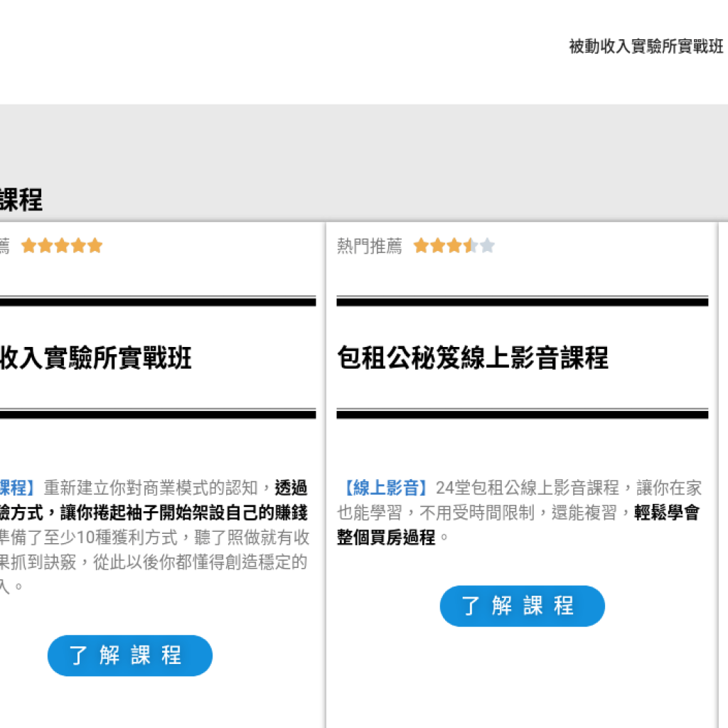 RICHARK 財富方舟