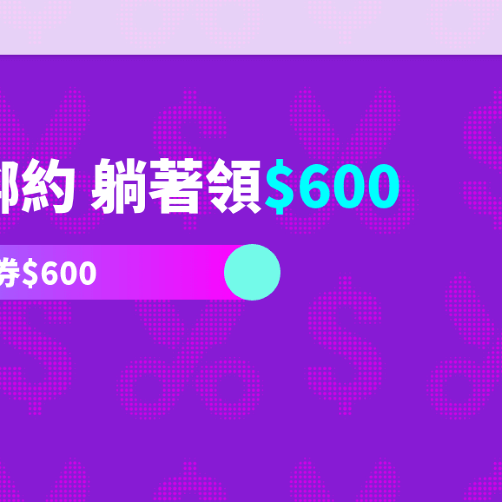 無框行動 永不綁約 circles