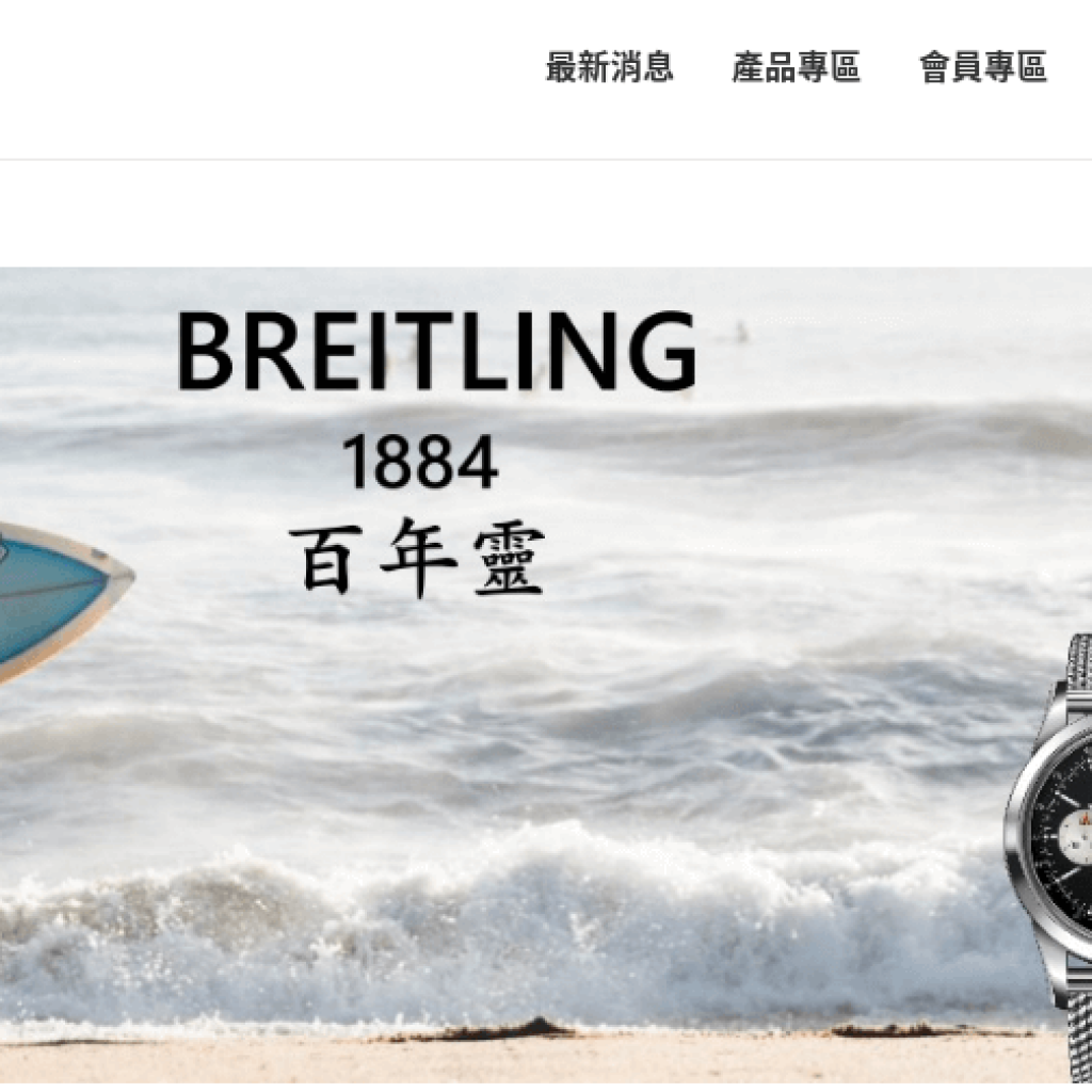 太品儀名錶 TPI Watches