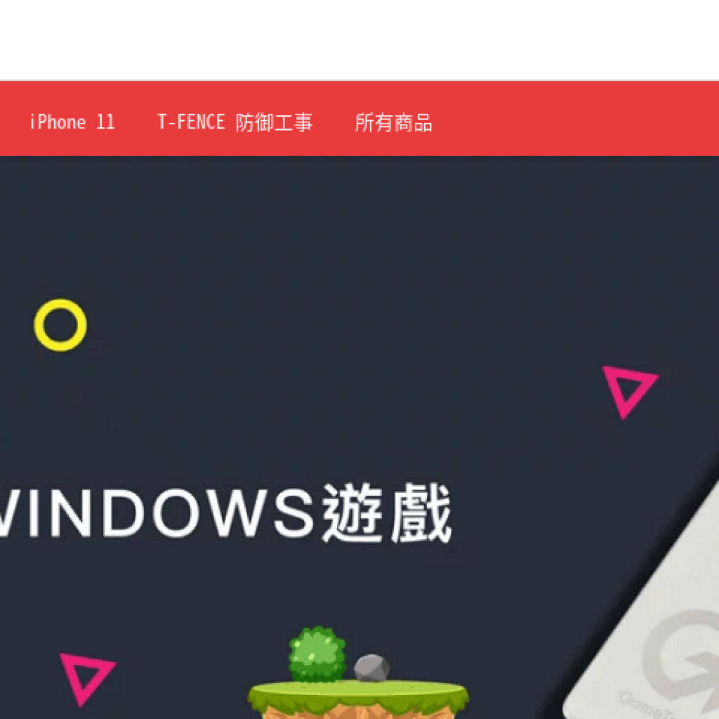 GOSHOP 嚴選研究室