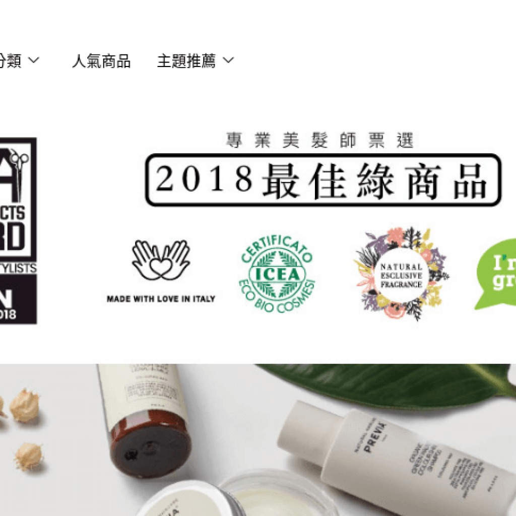 得翔 De La Chance Style