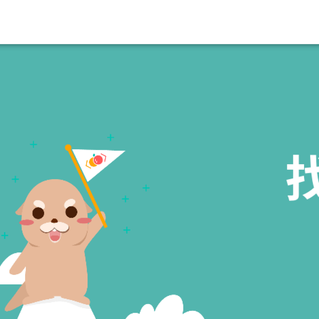 橘子蘋果 OrangeApple