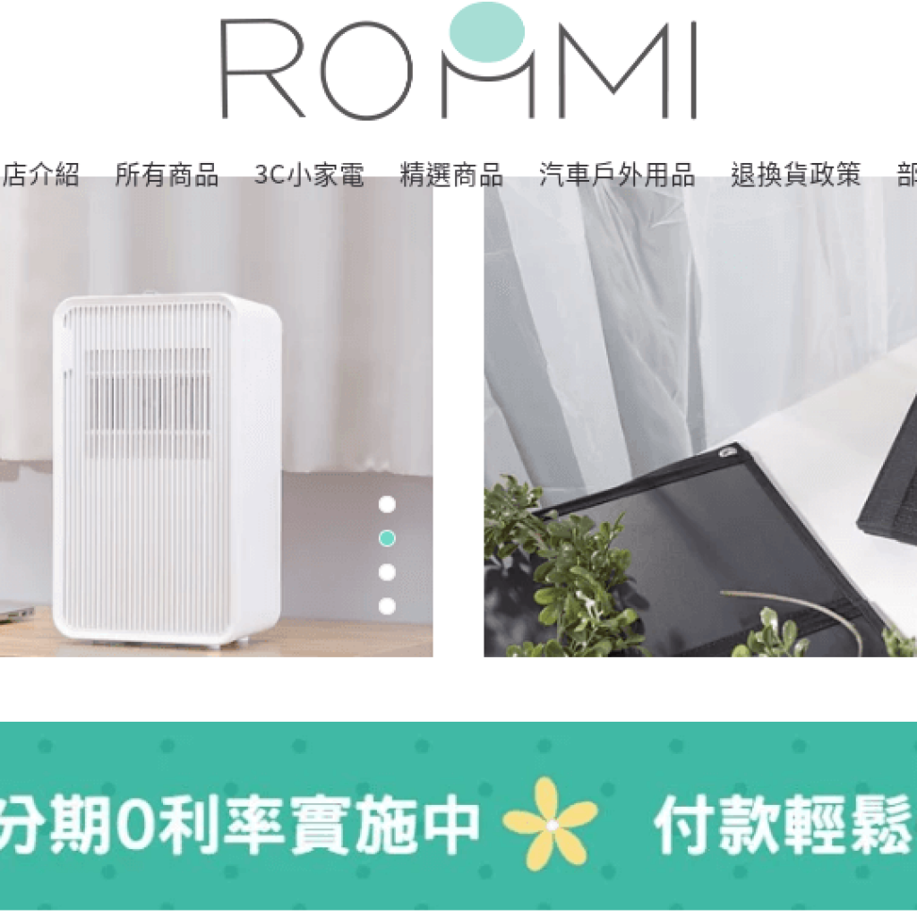 Roommi