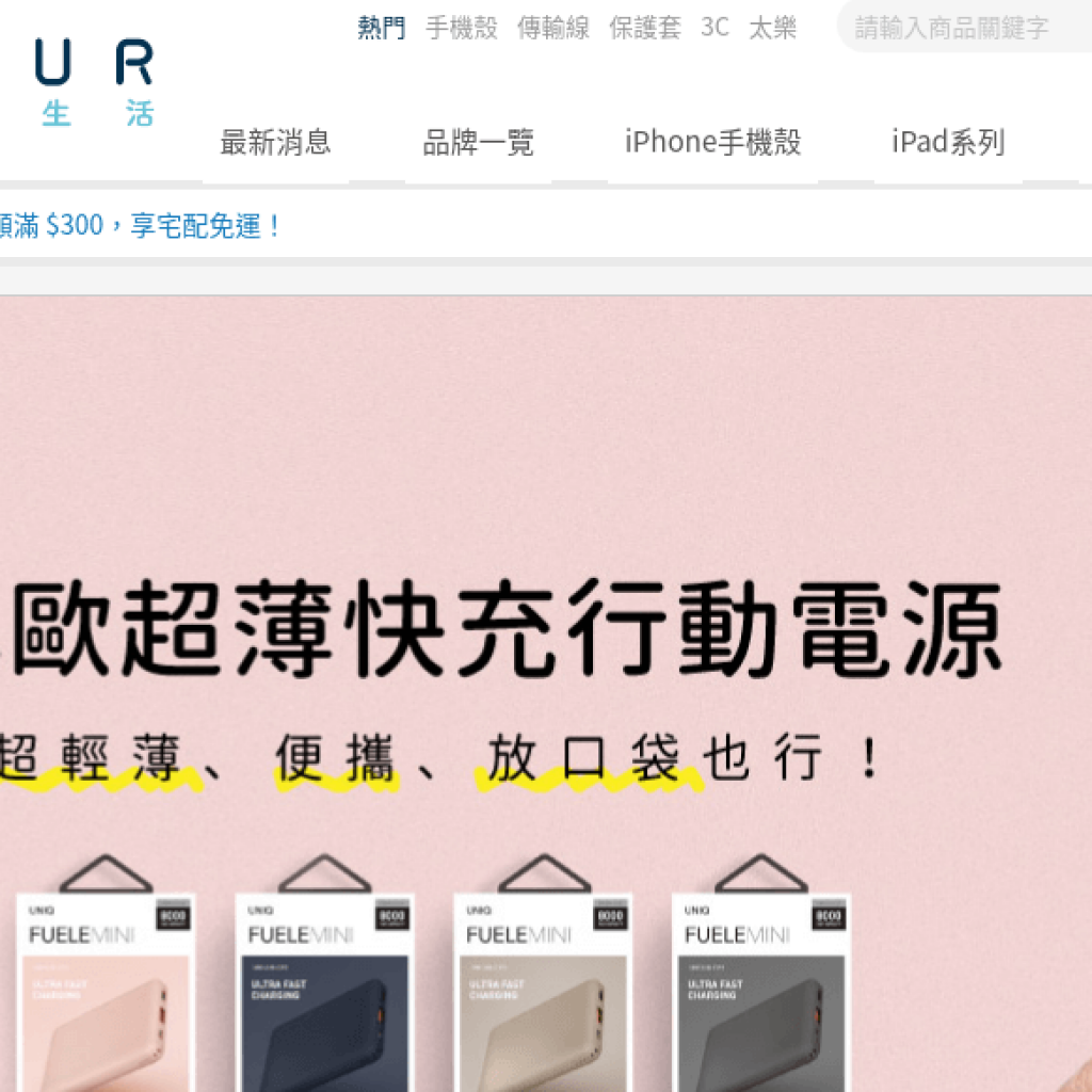 亞瑟3C生活 ARTHUR