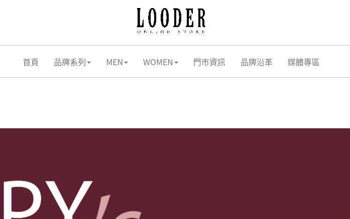 羅德線上購物商城 Looder