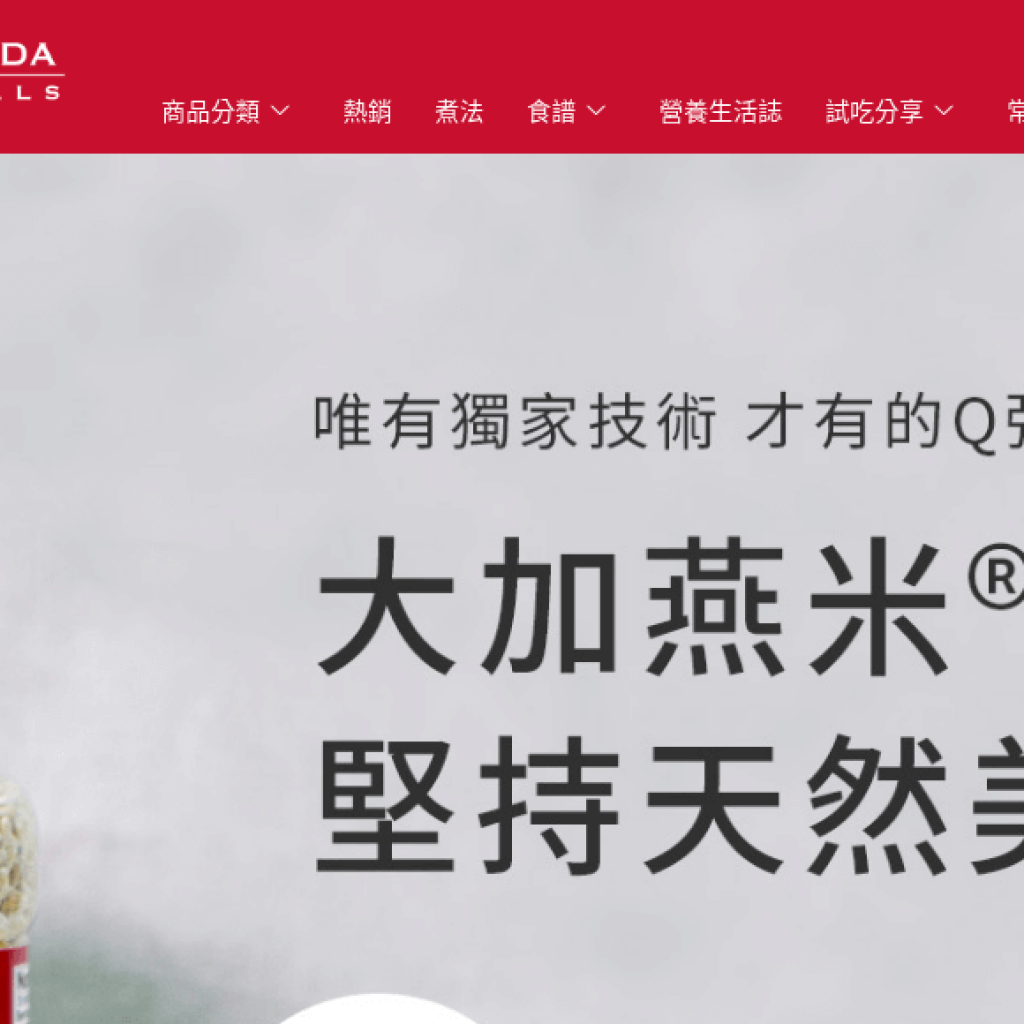 大加富生 O CANADA