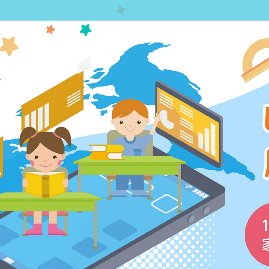 Etalking Kids 兒童線上英語學習