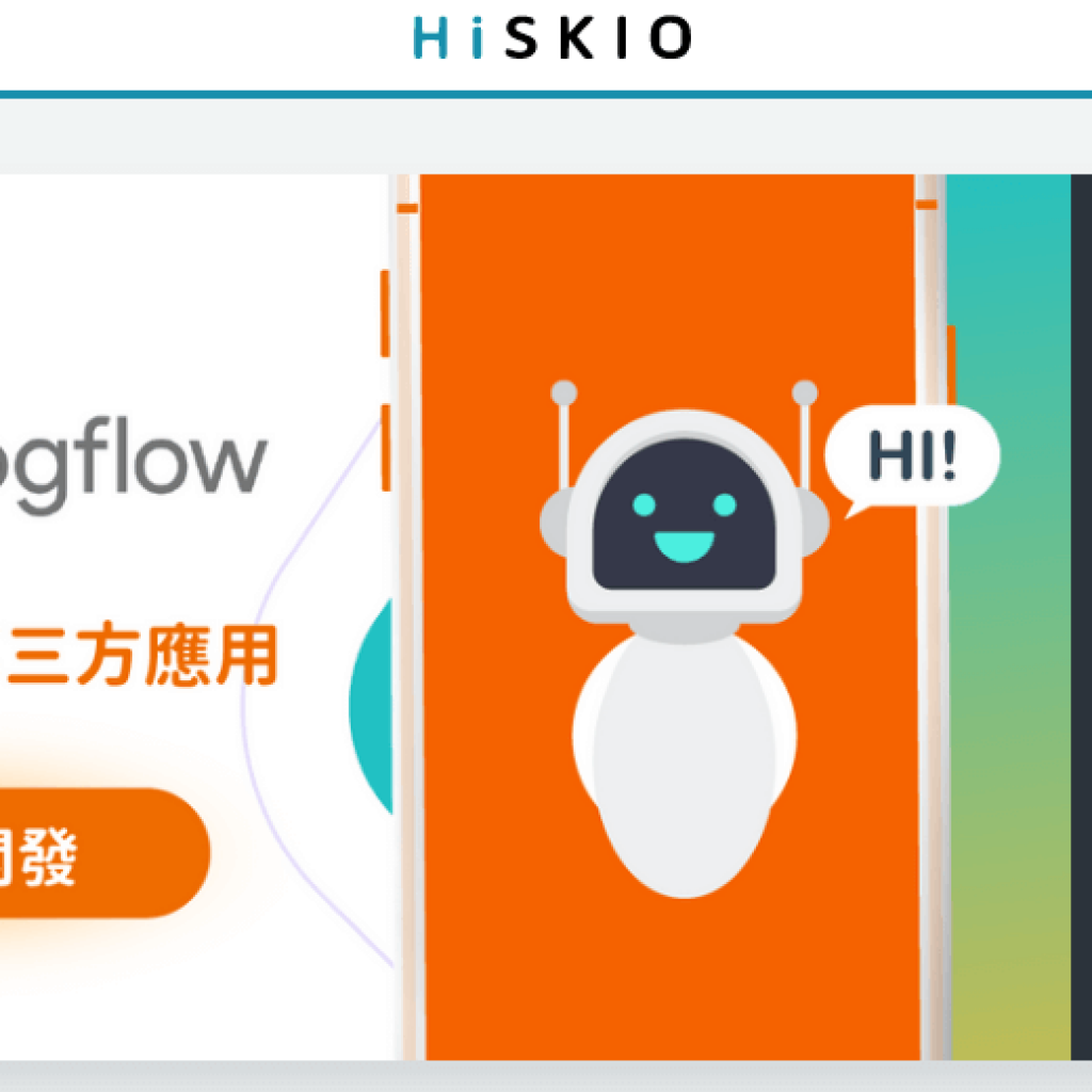 HiSKIO