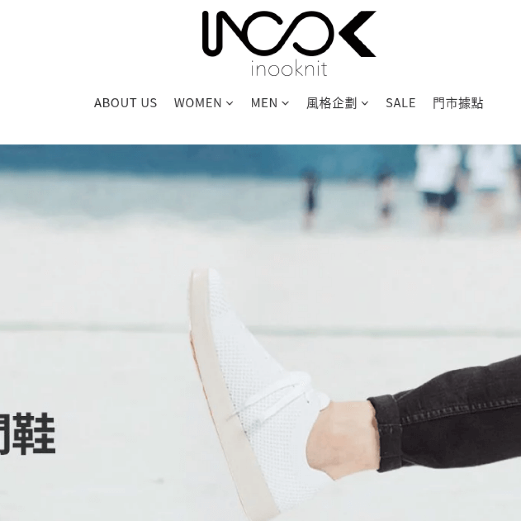 inooknit 針織鞋