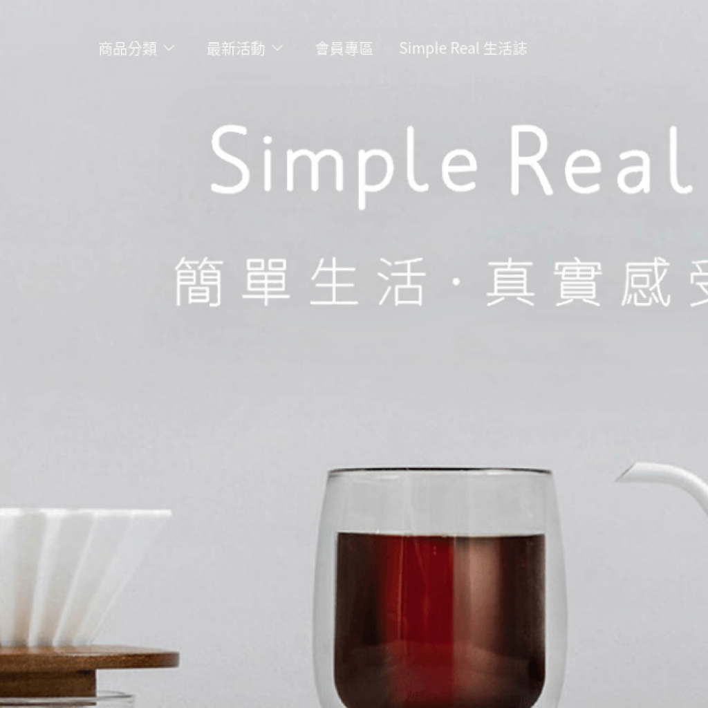 三分之二生活設計