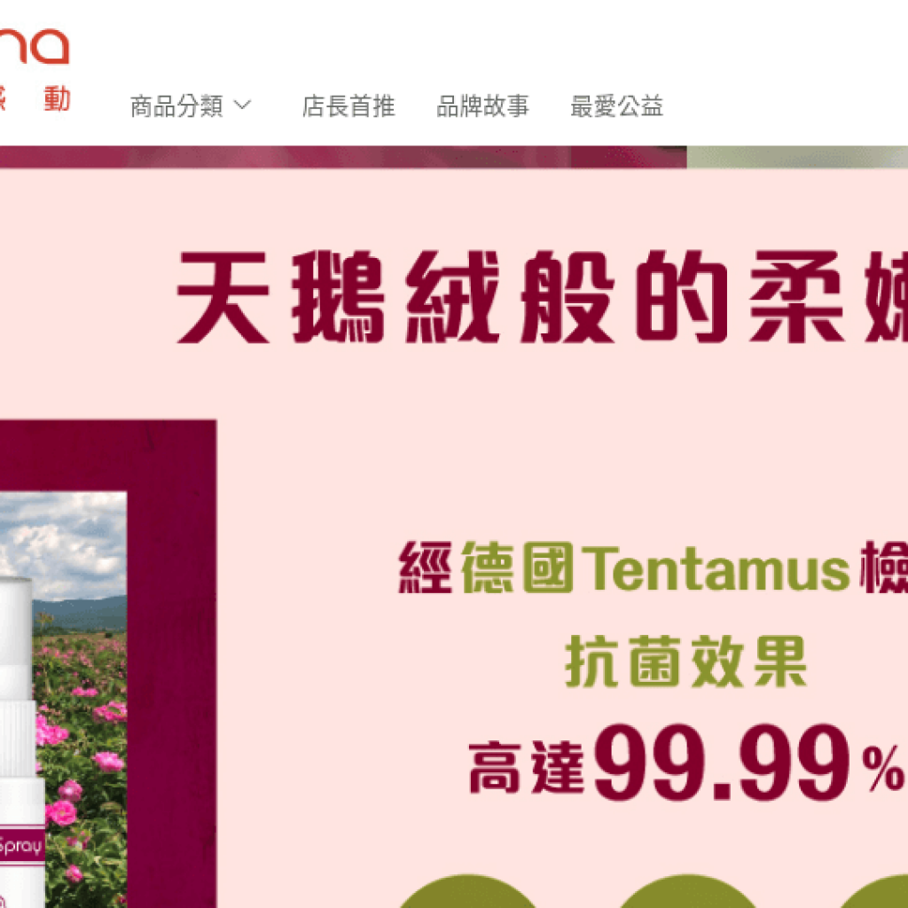 yadoma 肌膚心感動