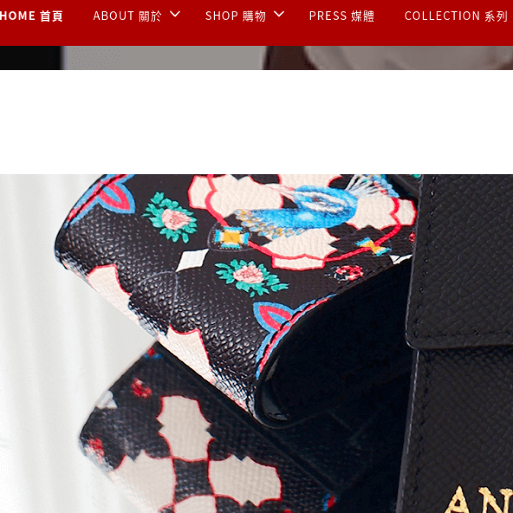 ANDERLOS 安德羅斯