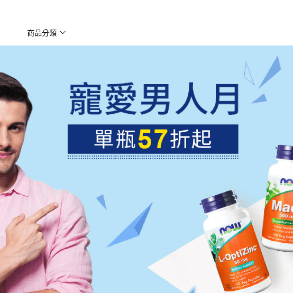 iHealthLife 艾荷斯