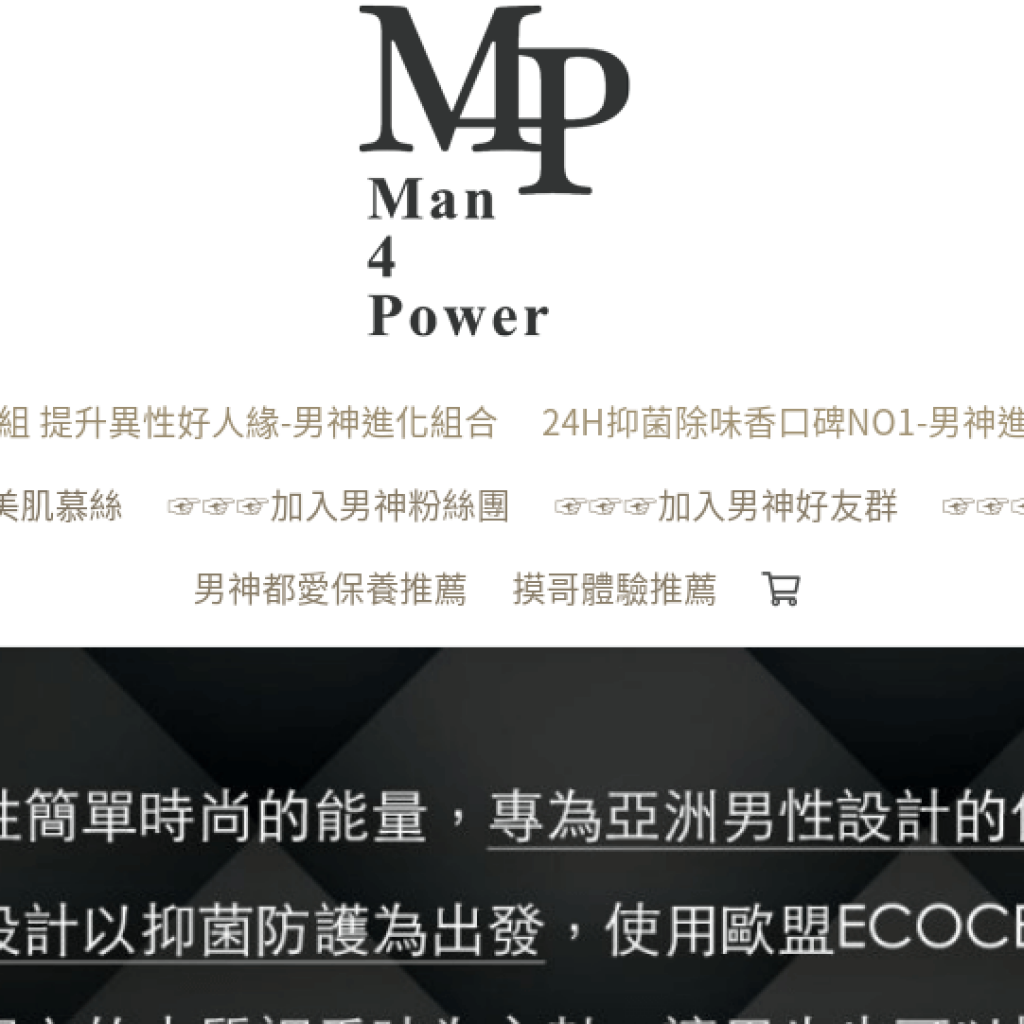 Man4Power