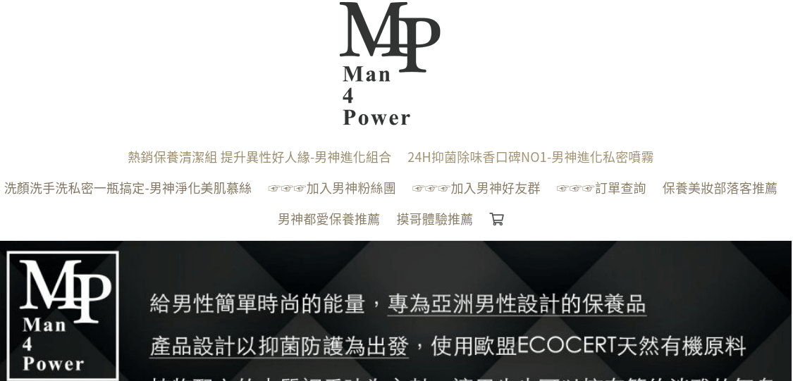 Man4Power