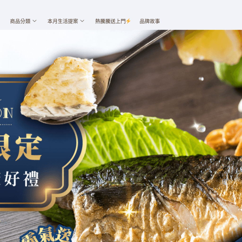 SoExpert 瘦達人減醣廚房