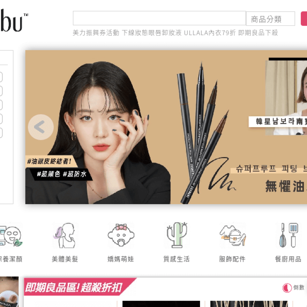 airbubu 質感好物