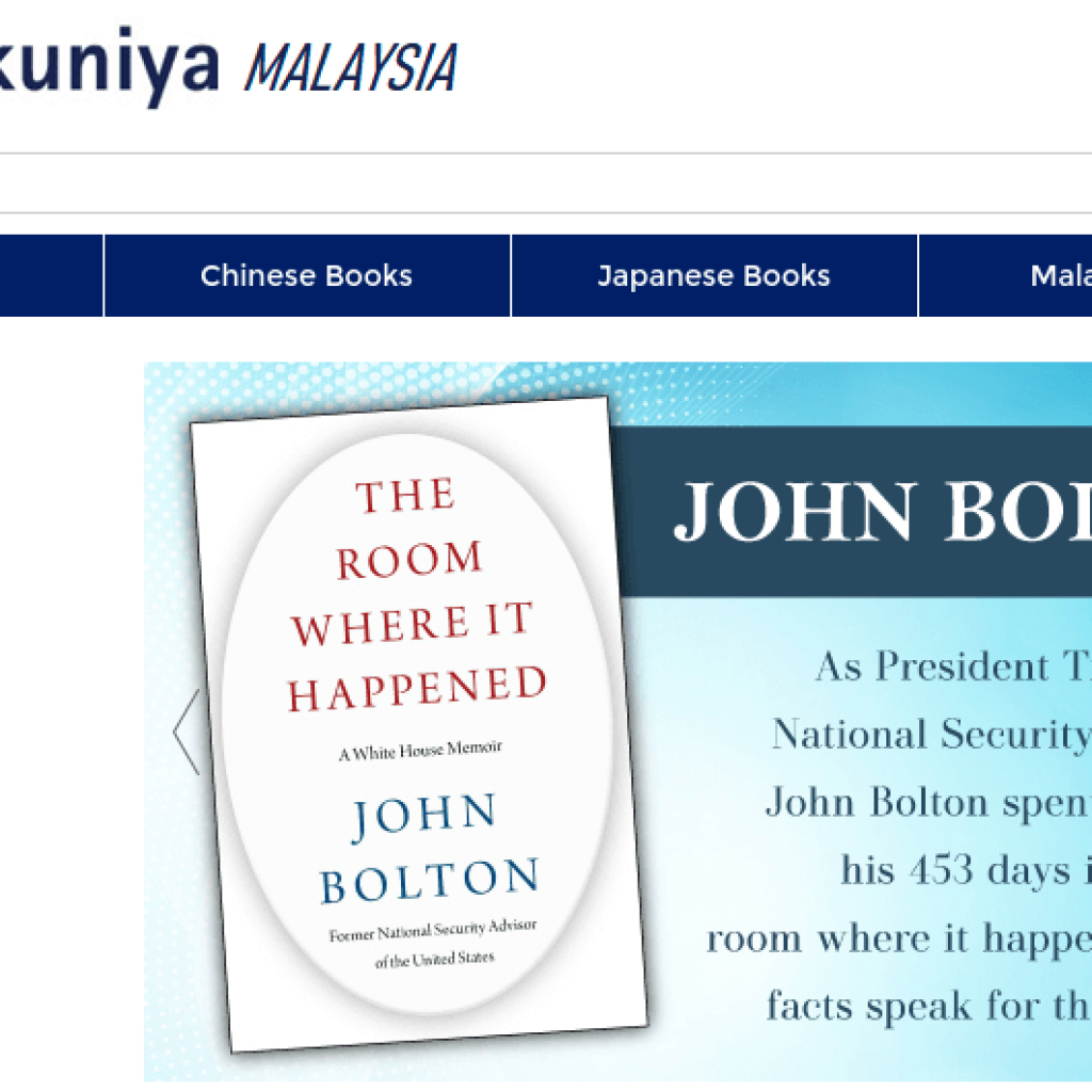 Kinokuniya 馬來西亞