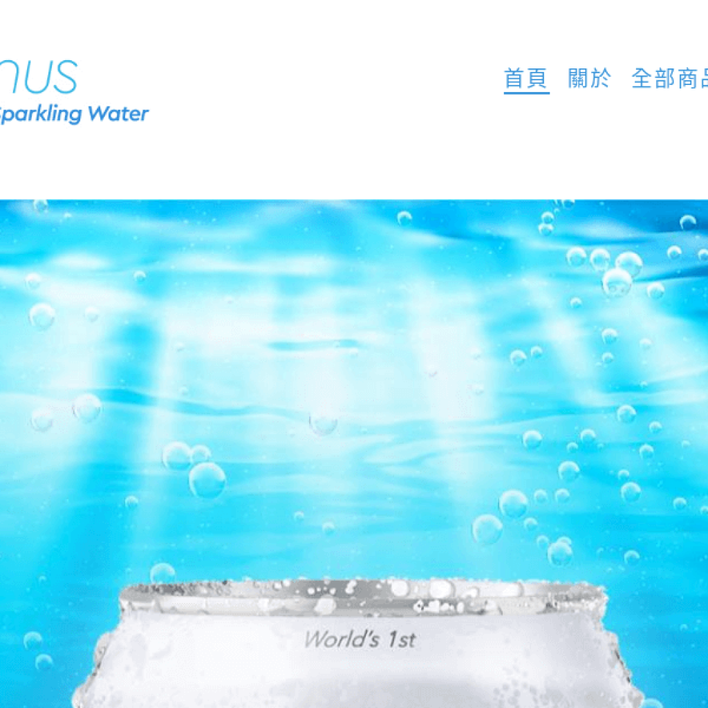 Oceanus 歐心氣泡氫水