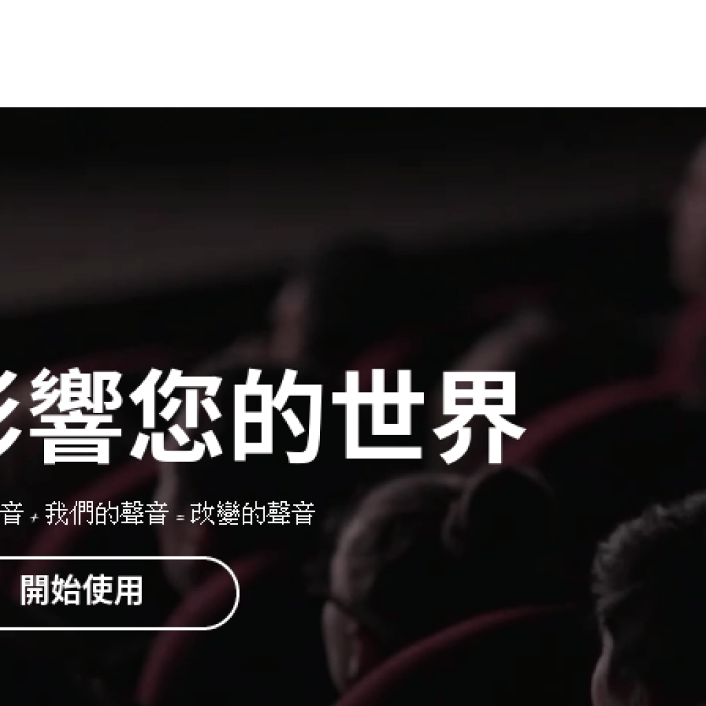 Toluna 台灣問卷調查