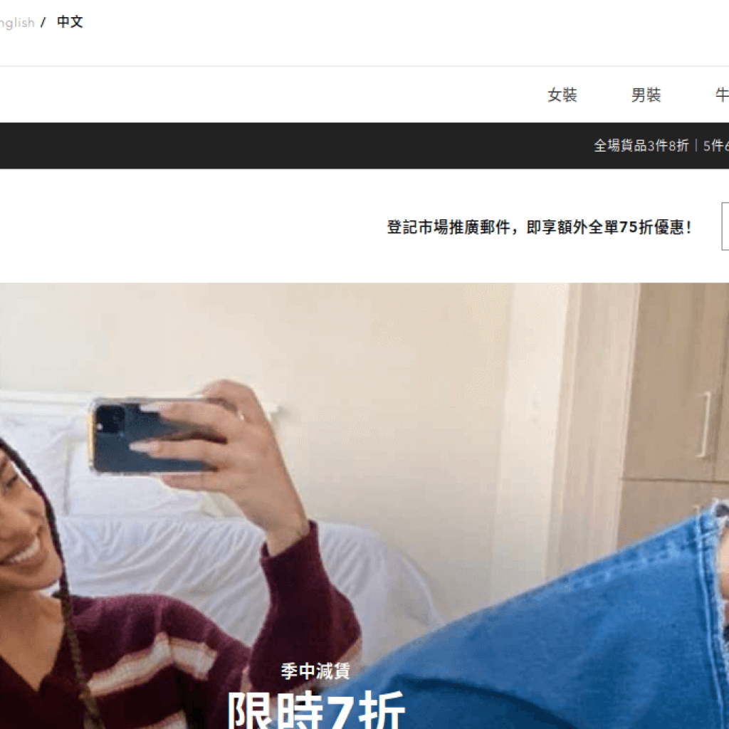 American Eagle Outfitters