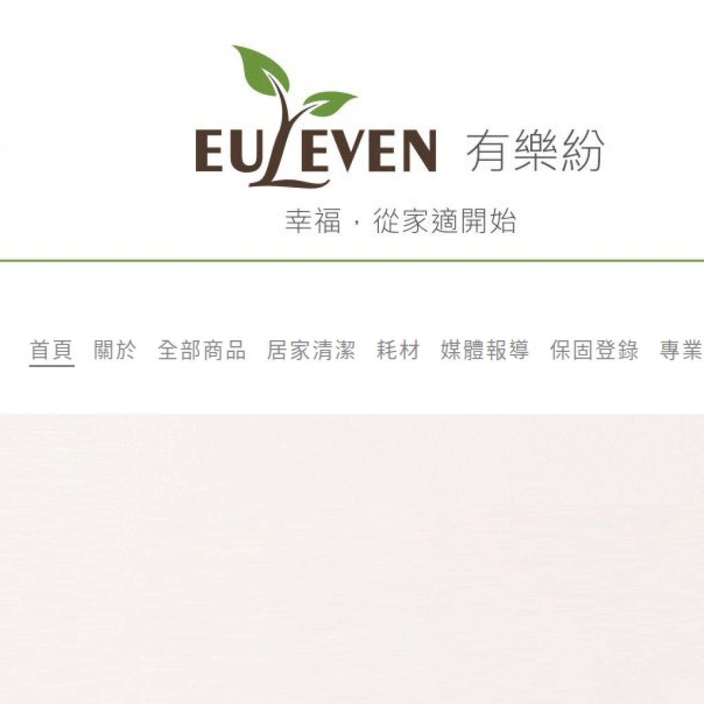EULEVEN 有樂紛