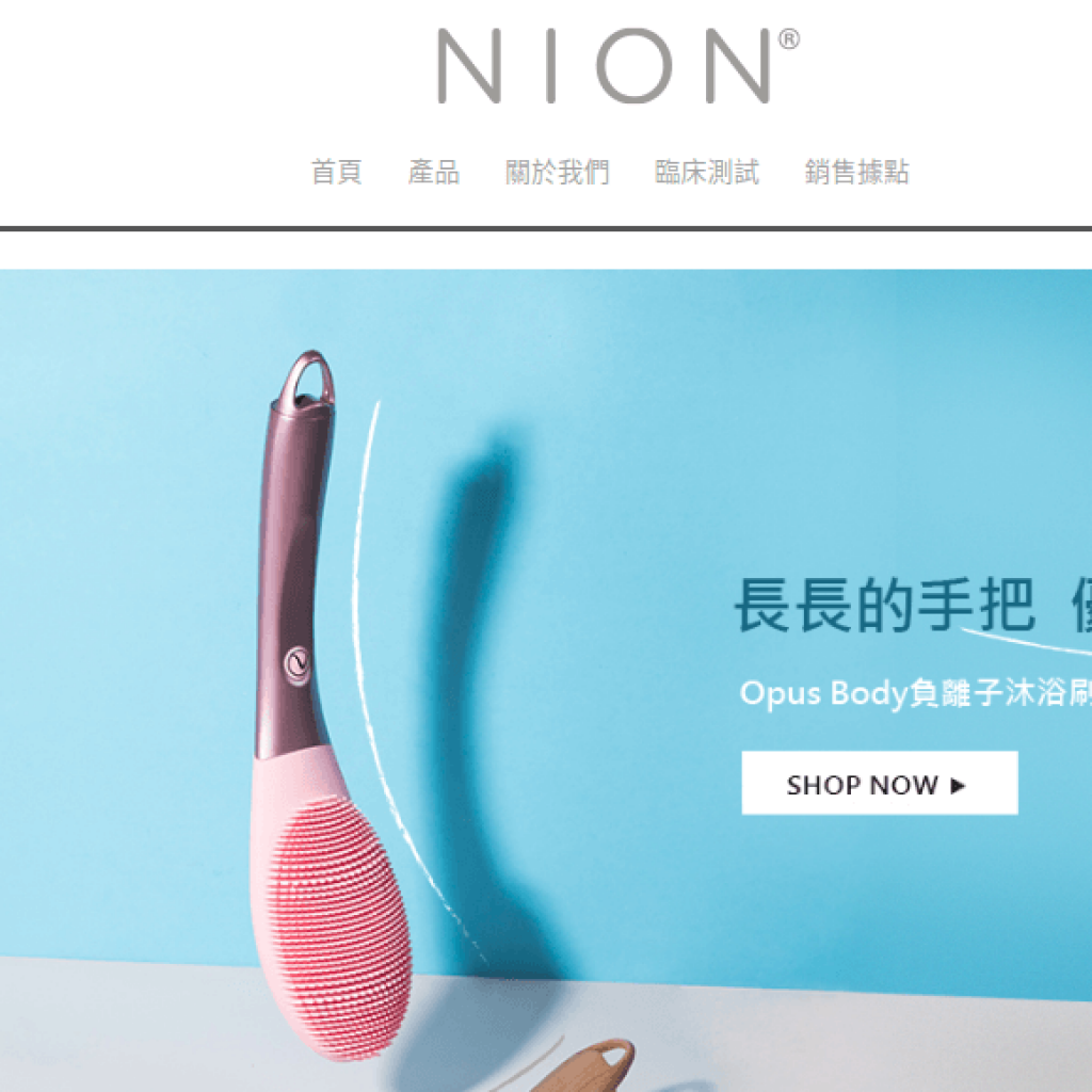 Nion Beauty 洗臉機